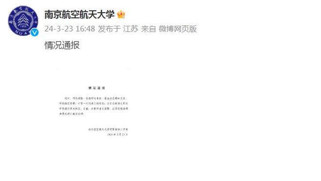 江南娱乐客户端最新版下载官网截图4